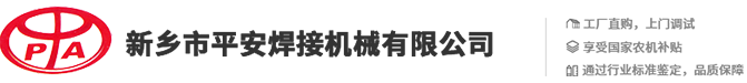 新鄉(xiāng)市賽普散熱器有限公司